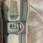 عشره ريال قديمه من أيام الملك فهد