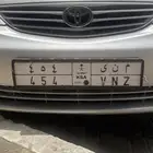 لوحه