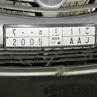 لوحة ح ا ا 2005