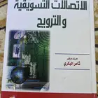 كتب الجامعه قسم محاسبه
