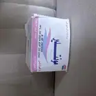 علاج أطفال