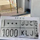 لوحه للبيع
