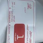 كوبون