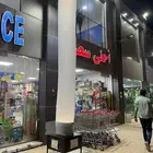 هوايات او بالونات راقصه واكياس