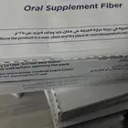 حليب شورنيتري مكمل غذائي