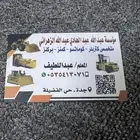 متخصص اصلح -كتربلر