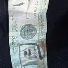 للبيع ريال سعودي نادر. توقيع احمد الخليفي. اصدار 1438