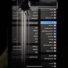 ايباد الجيل العاشر لون ازرق