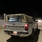 موصل توصيل ماعز حلال نقل حلال اغنام مواشي