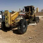 كريدر ورصاصه. لايجار