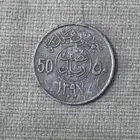 هلله تراثيه للبيع