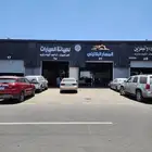 تصفيه مكينه وتنظيف بخاخات