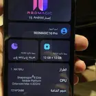 ريد ماجيك
