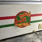 ثلاجه