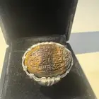 خاتم نقش احد المعوذتين