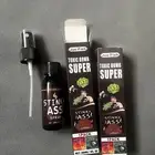 بخاخ ريحه كريها وبودرة حكه عفريتو