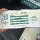 تمر اخلاص مكبوس حساوي