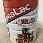 حليب مواليد للناس المحتاجه