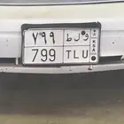 لوحه سياره مرتبه للبيع