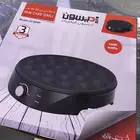 طابعة وجهاز بان كيك وجهاز المكرونه الايطالي