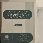 كتب للبيع