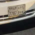 لوحة خصوصي. شبه مميزه