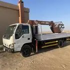 ايسوزو