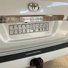 لوحة مميزة طويله ترمز لعدة اسماء بدون تخريم جديده لوحه