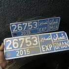 لوحه لبيع عمان تصدير