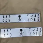 لوحة للبيع