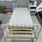 سرير