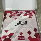 شماغ البسام(المثالي)