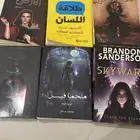 كتب للبيع بسعر كتاب واحد