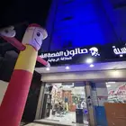 تجهيز افتتاحات دعاي واعلان سوشل ميديا