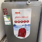 غساله للبيع