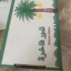 متوفر كرتين تمر ابو 1 كيلو و2 كيلو