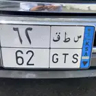 لوحة نقل مميزه