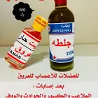 الي يعاني من عضلات أعصاب عروق