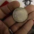 ريال قديم