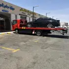 سطحه الرياض
