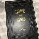 كتاب جامع الترميذي بخط اليد