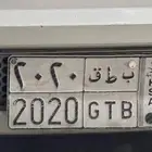 لوحة مميزه 2020 ب ط ق