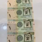 عملات الملك عبد الله