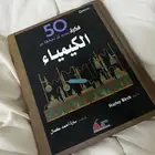 كتب