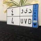 لوحه نقل فردي ومعنى