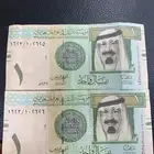 ريال أحمد الخليفي