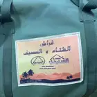 سليب باق فراش نوم