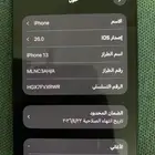 آيفون 13 اسود جديد مبند ip سناب