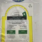 ثلاجه LG
