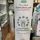 لام ستاند